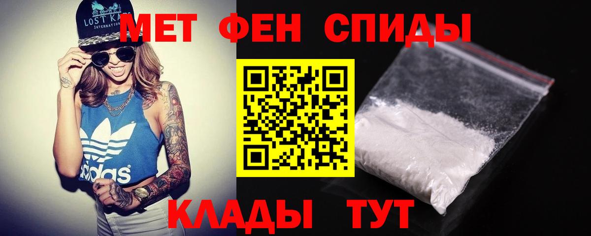 Петропавловск-Камчатский  Амфетамин Розовый  нарко площадка Telegram  Вход с VPN  АМФ 