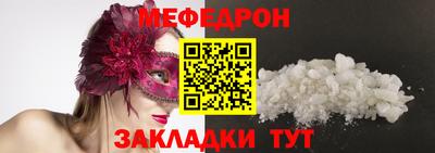 мдма Долгопрудный