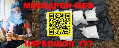 мдма Долгопрудный
