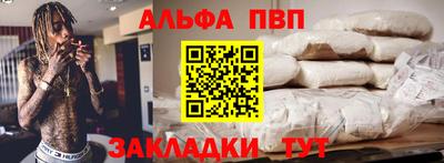 герыч Добрянка