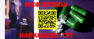 герыч Добрянка