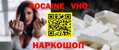 мдма Долгопрудный