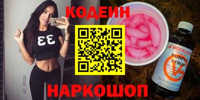 гашишное масло Дмитров