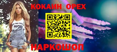 герыч Добрянка