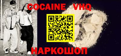 герыч Добрянка