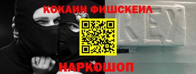 гашишное масло Дмитров