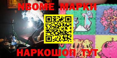 гашишное масло Дмитров