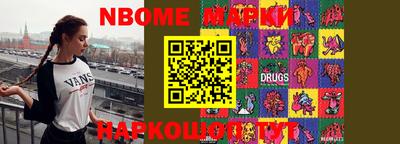 мдма Долгопрудный