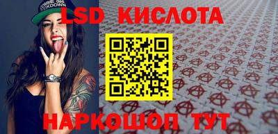 гашишное масло Дмитров