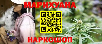 гашишное масло Дмитров
