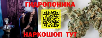мдма Долгопрудный