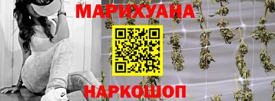 гашишное масло Дмитров