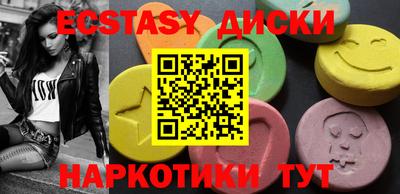 гашишное масло Дмитров