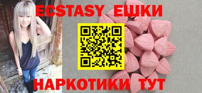 гашишное масло Дмитров