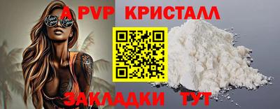 герыч Добрянка