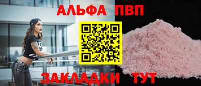 мдма Долгопрудный