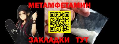мдма Долгопрудный