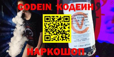 герыч Добрянка