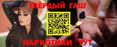 герыч Добрянка