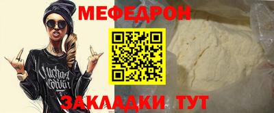 герыч Добрянка