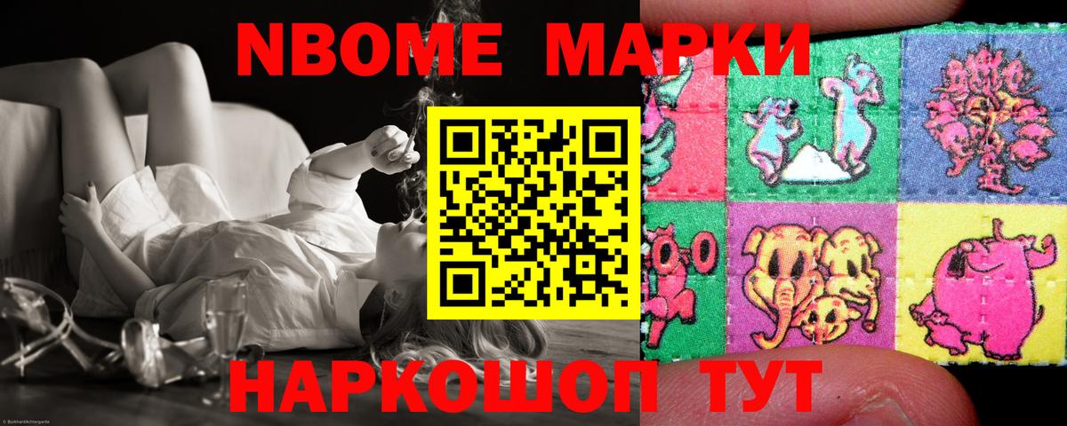 LSD-25 экстази ecstasy Петропавловск-Камчатский