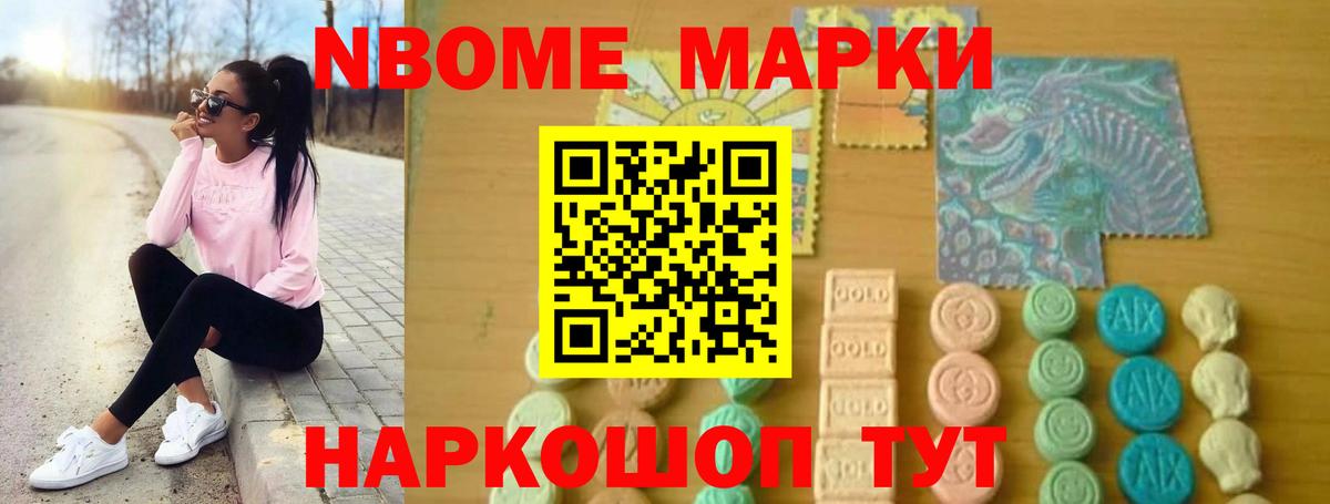 Гашиш  Канабис  Мефедрон кристаллы  Петропавловск-Камчатский  ГАШ  Вход с VPN  КОКАИН  МДМА 