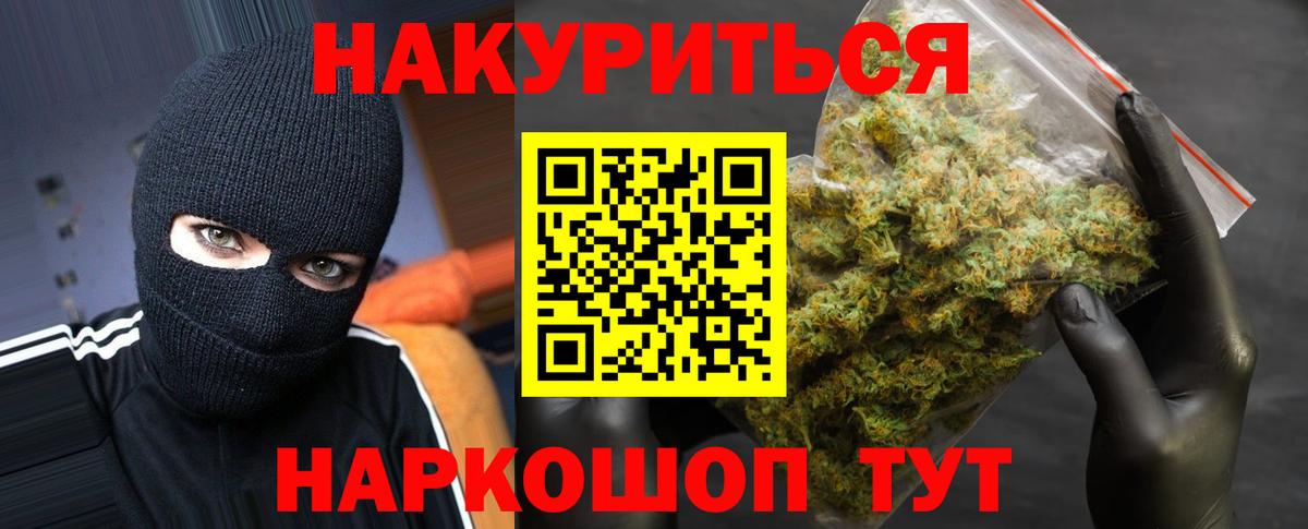 Шишки марихуана ГИДРОПОН Петропавловск-Камчатский