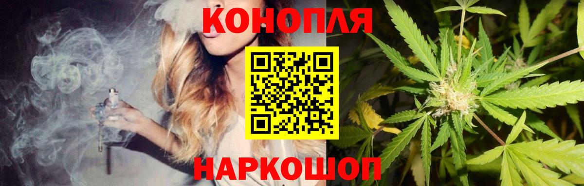 Марихуана семена  Марихуана план  Вход с VPN  МАРИХУАНА MAZAR  Петропавловск-Камчатский 